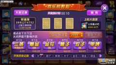 炸金花的大小顺序是什么