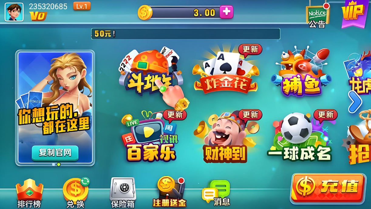 从十三张博弈到AI决策的不确定性最优解探索
