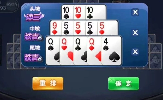 从十三张博弈到AI决策的不确定性最优解探索