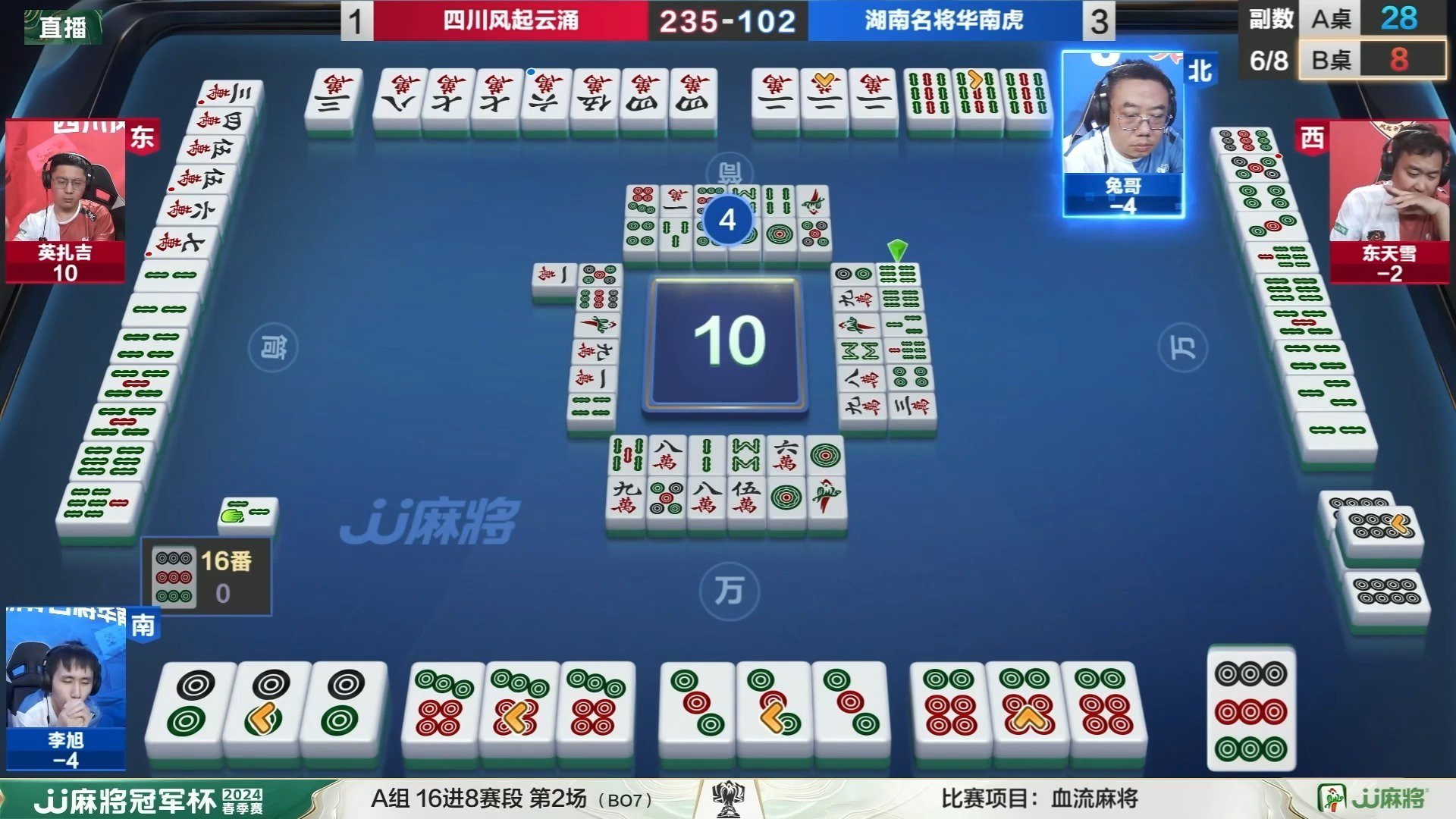 麻将高手揭秘胡牌秘诀：技巧与心态的双重较量