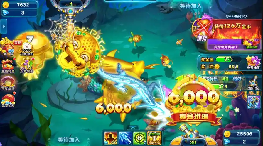金蟾捕鱼游戏爱好者齐聚探讨捕鱼技巧与乐趣!