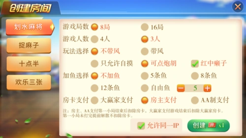 揭秘血战到底玩法背后的思路与实战技巧！