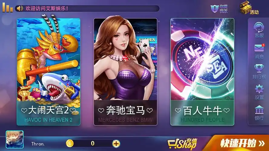 奔驰宝马棋牌七月全新玩法上线玩家热情不减