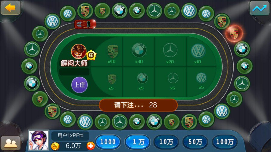 奔驰宝马棋牌七月全新玩法上线玩家热情不减