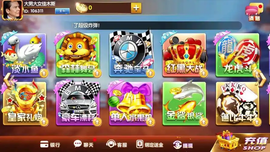 奔驰宝马棋牌七月全新玩法上线玩家热情不减